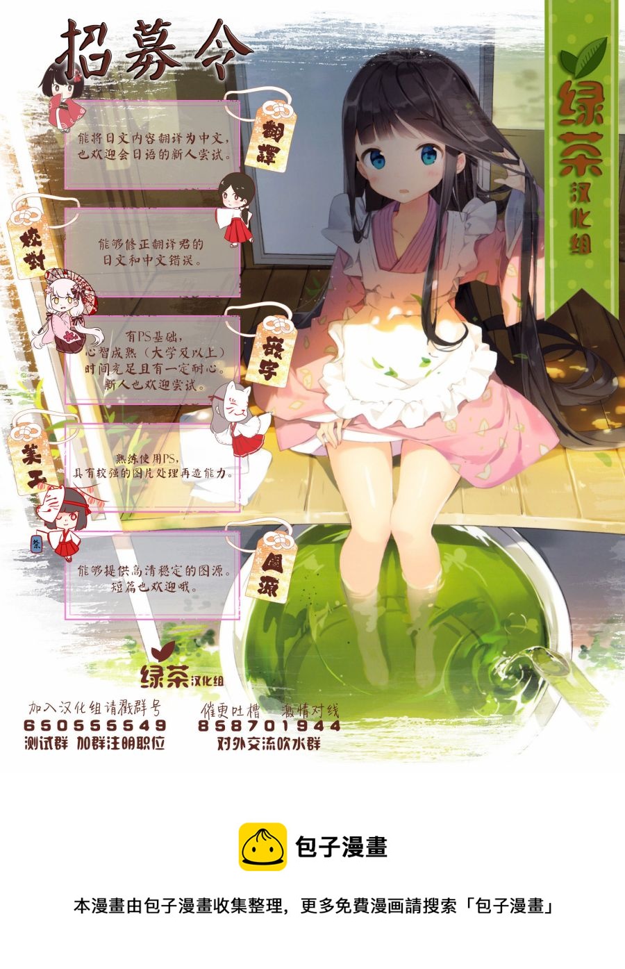 第4.2话15