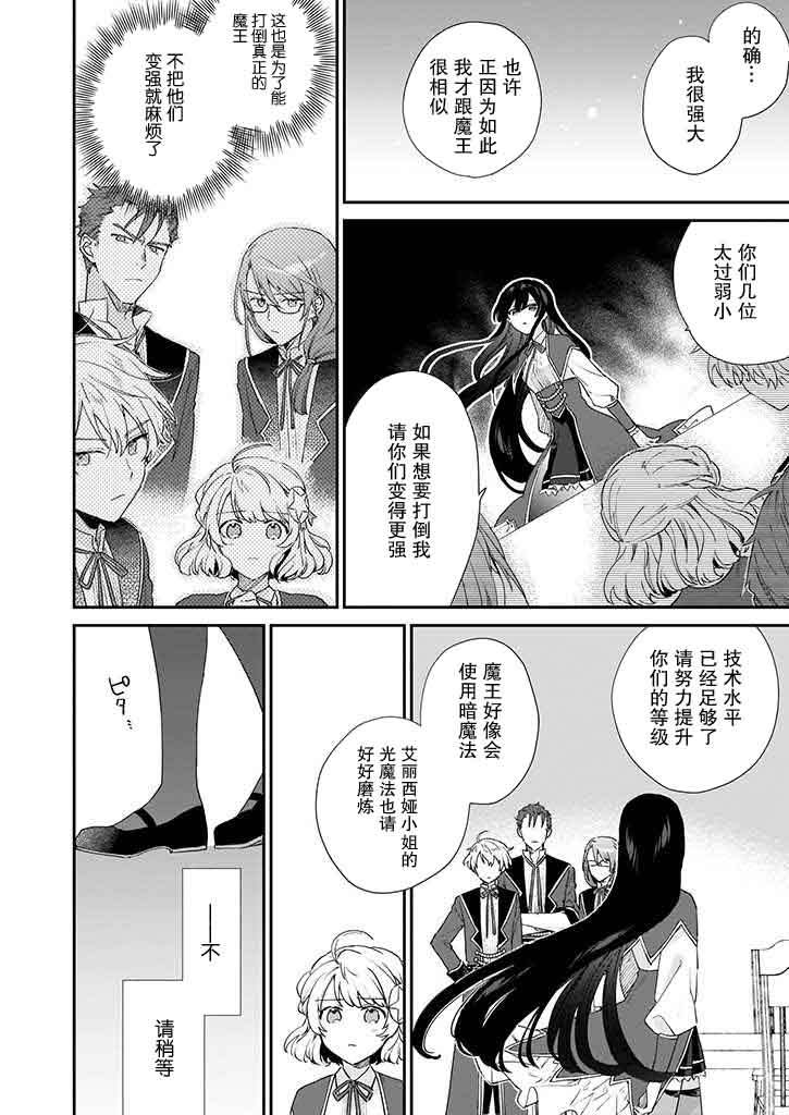 第05话7