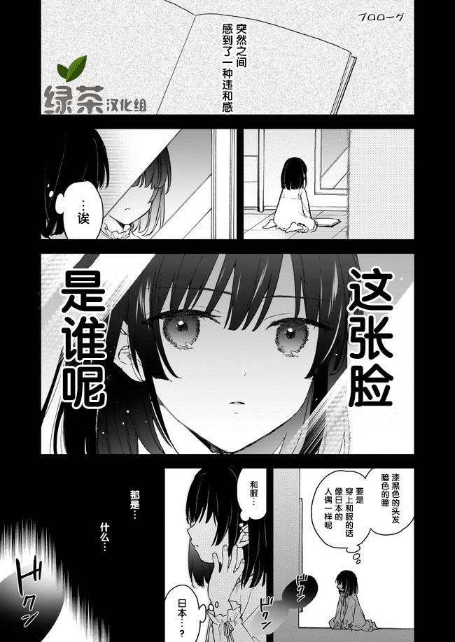第00话0