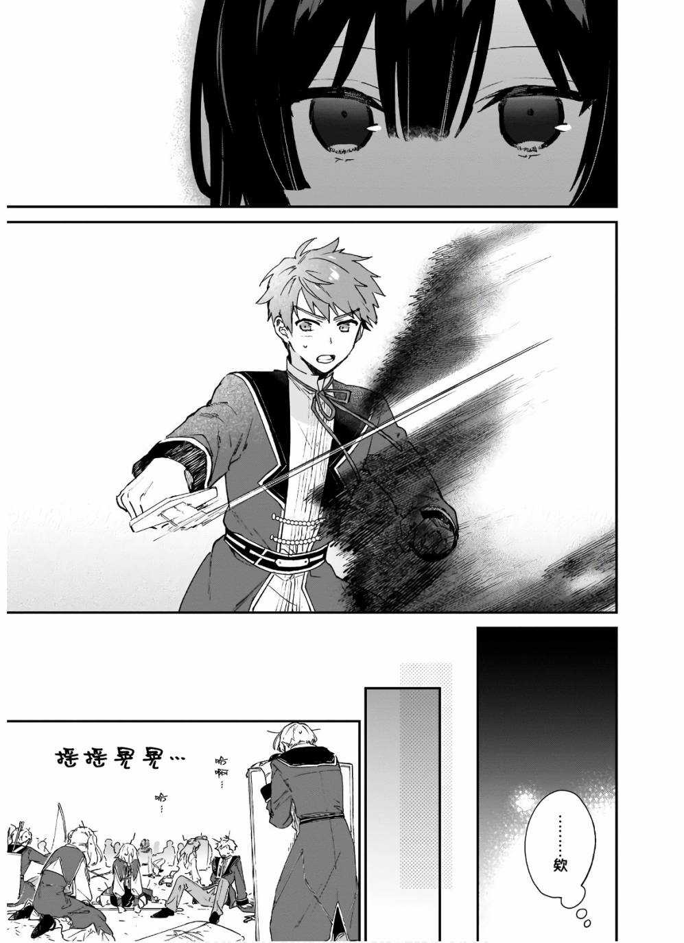 第06话21