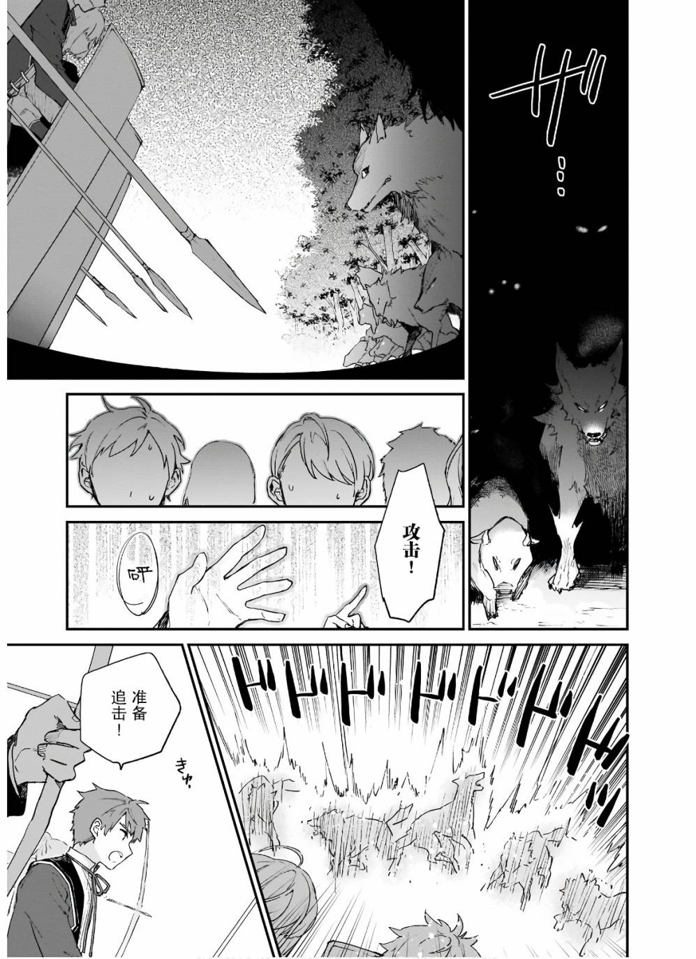 第06话19