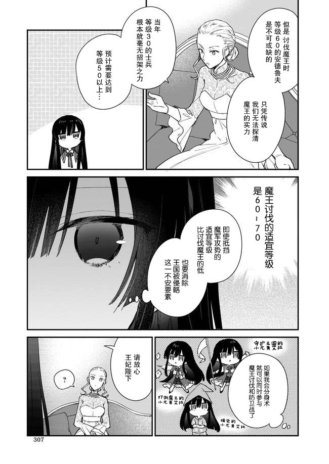 第03话4