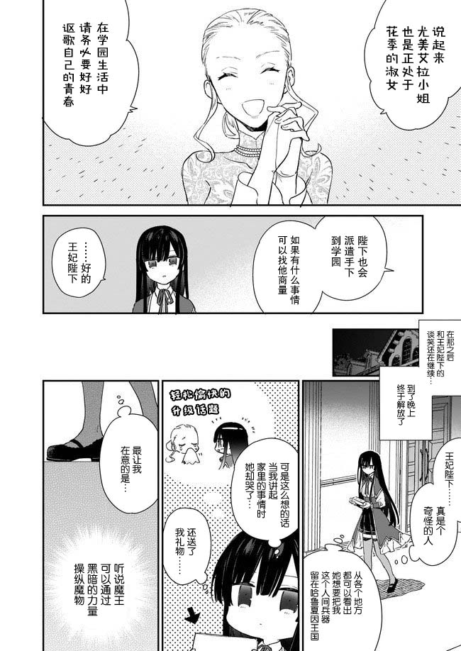 第03话13