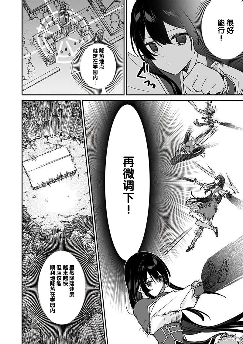第16话15