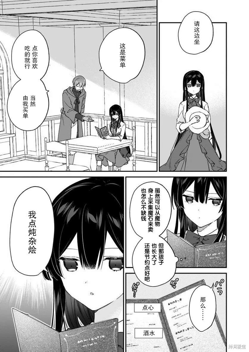 第18话8