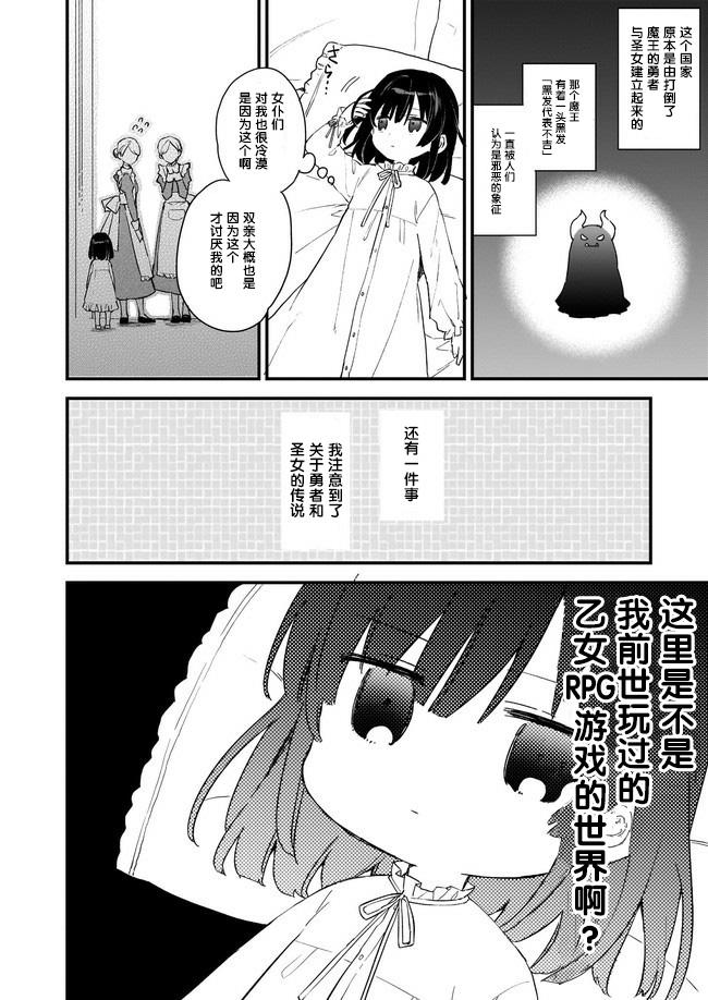 第00话5