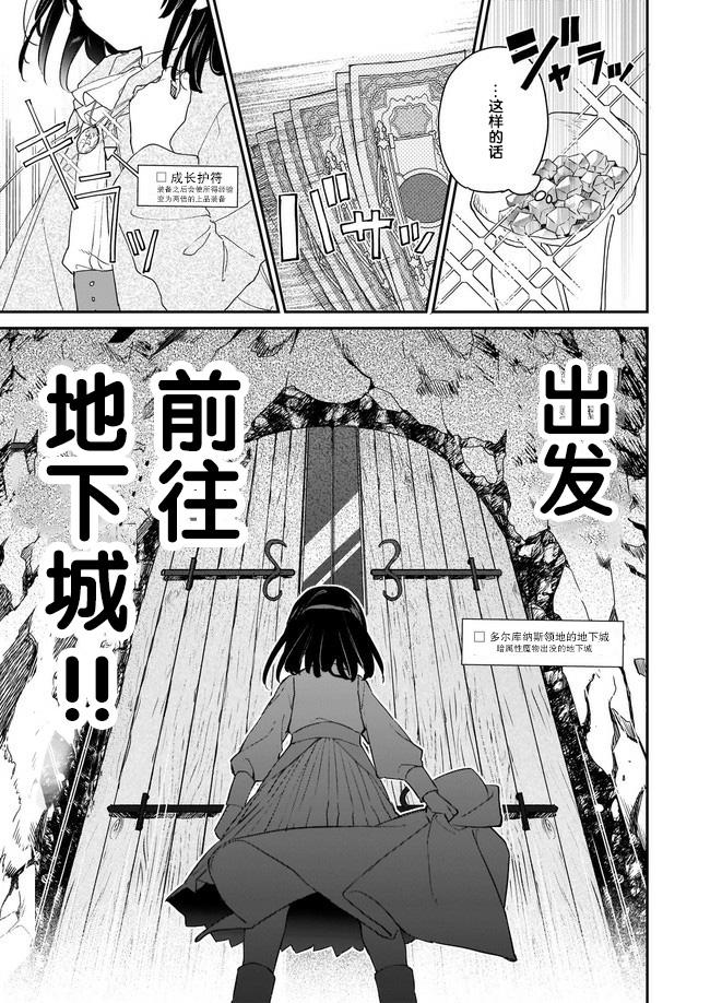 第00话14