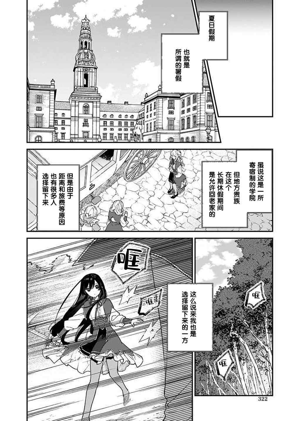 第09话1