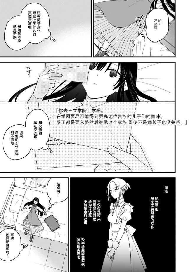 第00话18