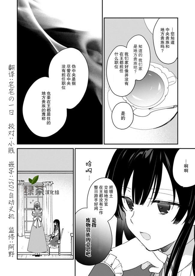 第01话9