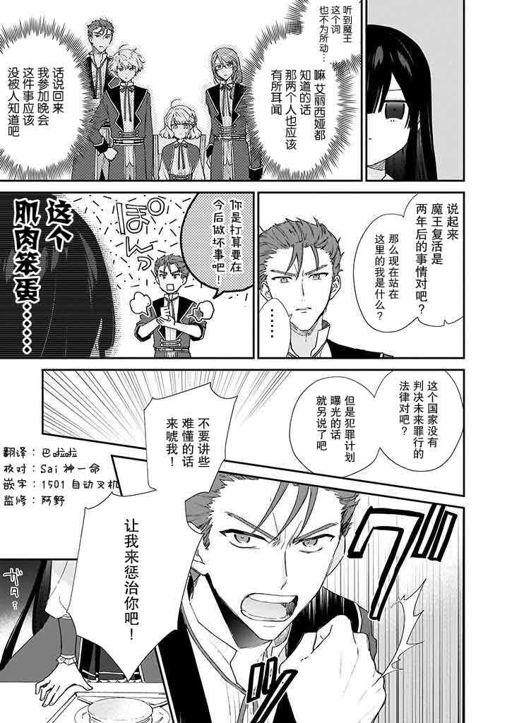 第05话4