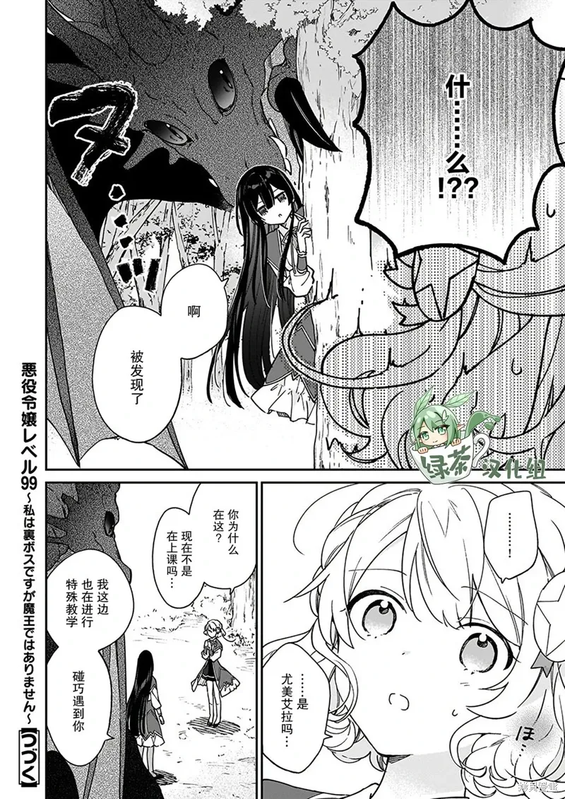 第17话11