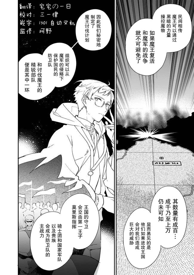 第03话1