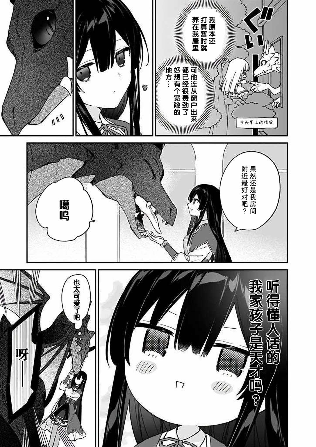 第15话2