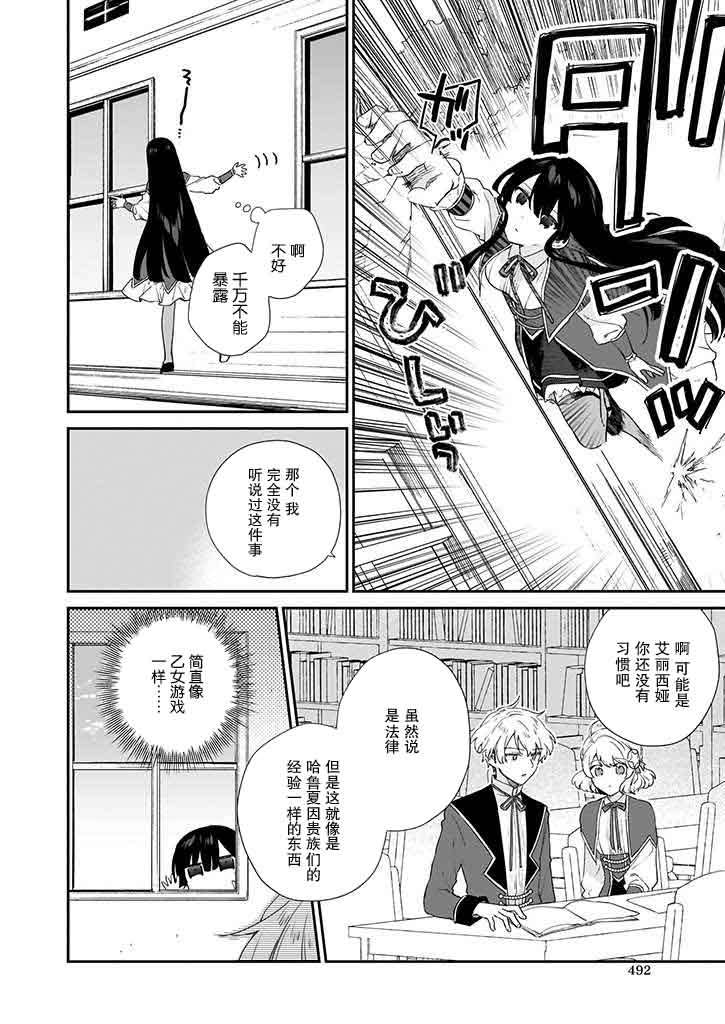 第05话19