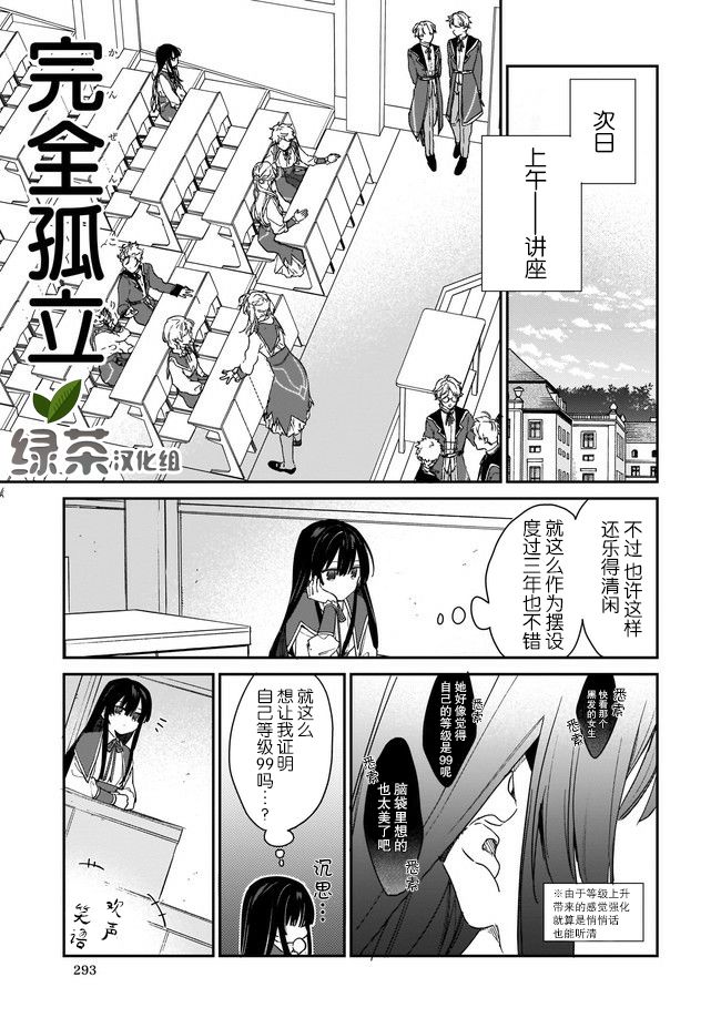 第1.2话0