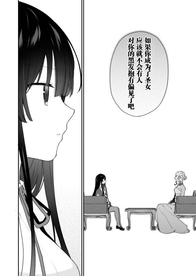第03话9