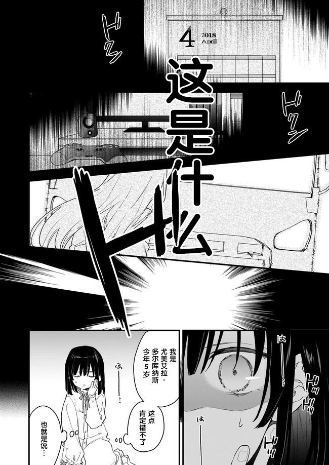 第00话1
