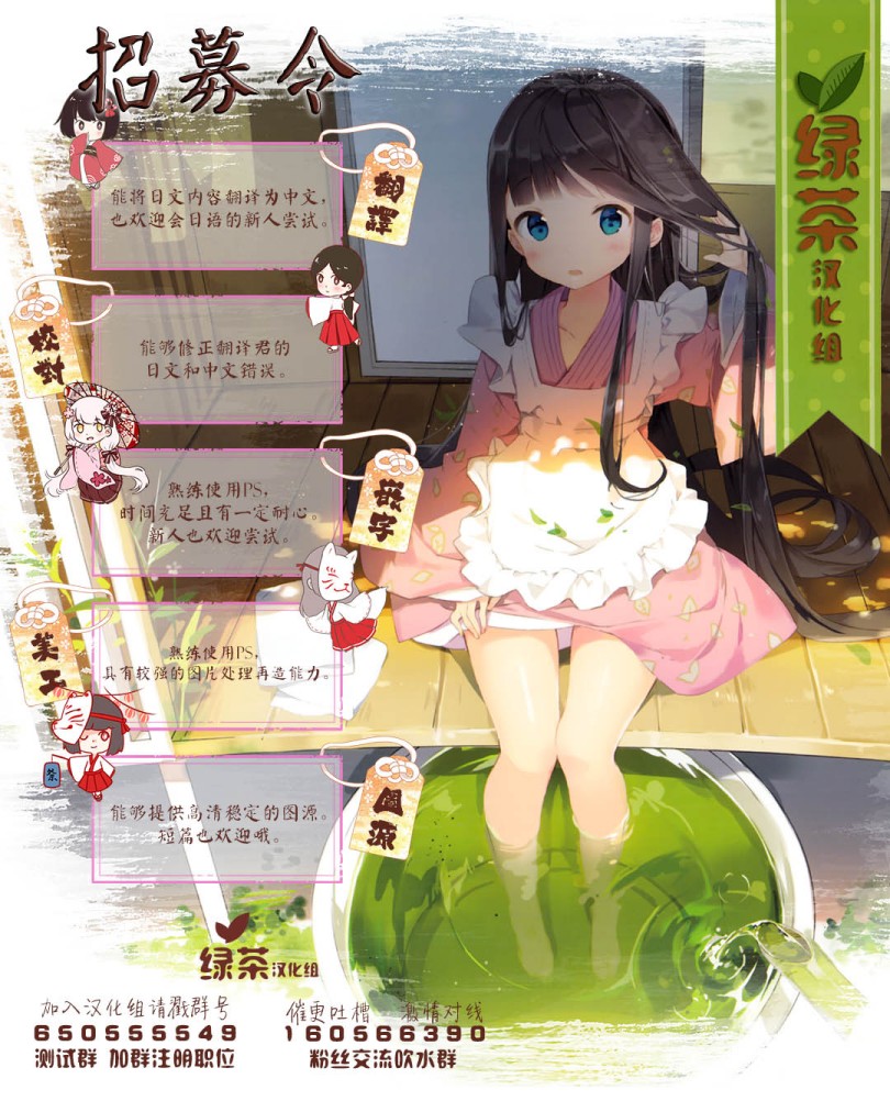 第1.2话9