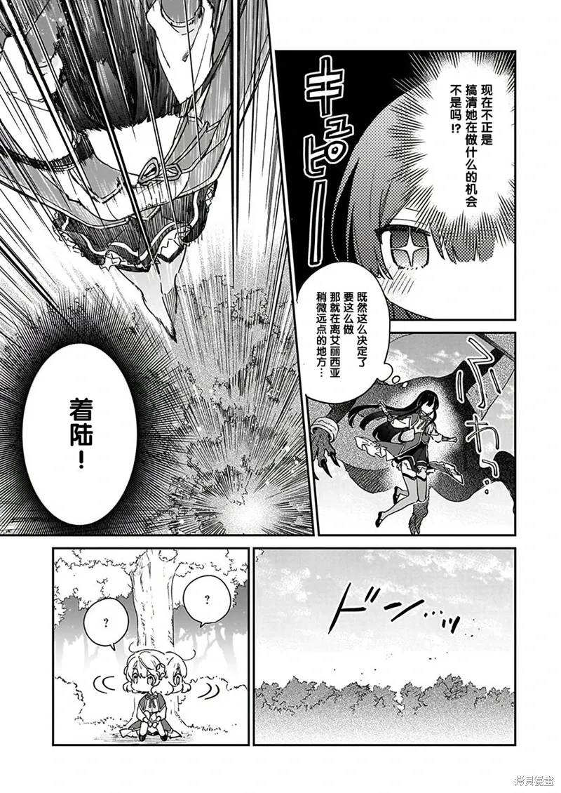 第17话8