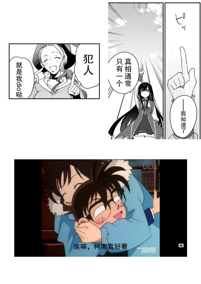 第1.4话8