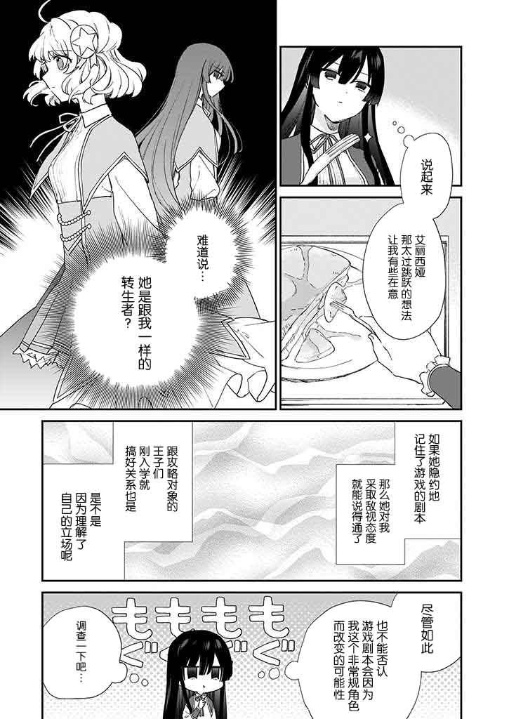 第05话12