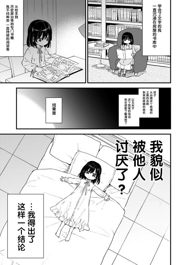 第00话4