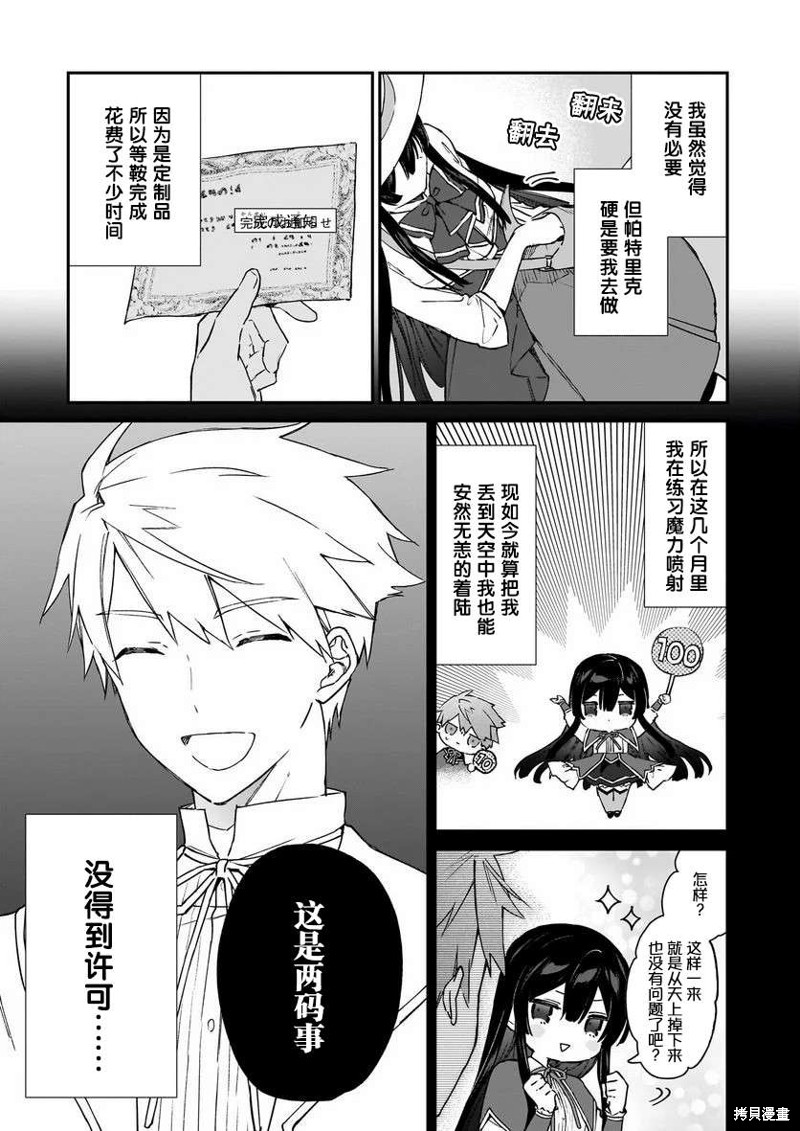 第18话2