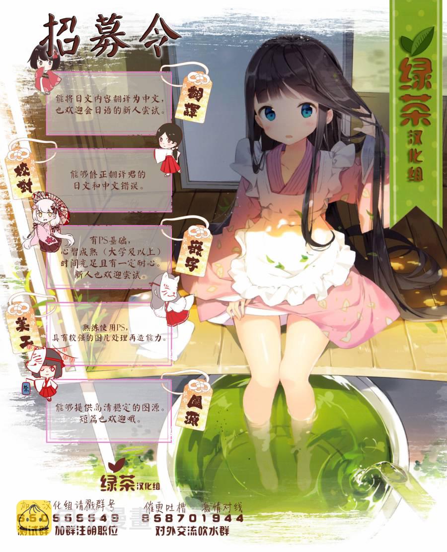 第06话36