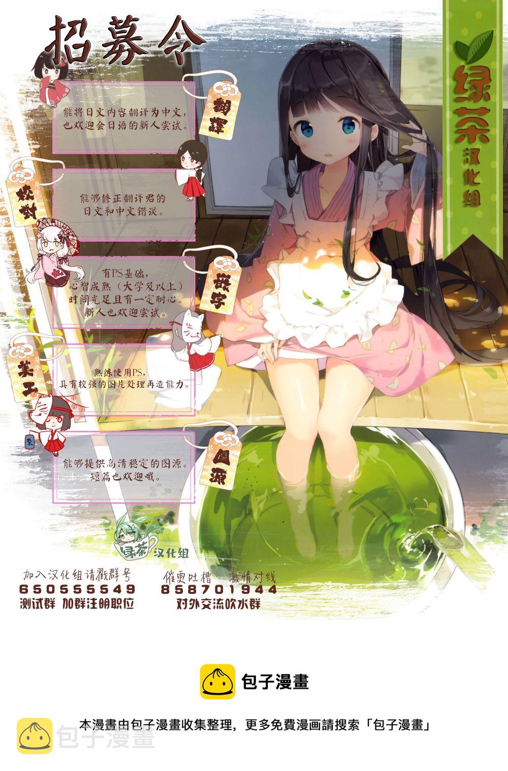 第08话27