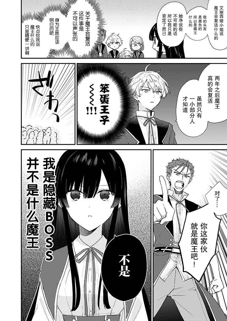 第05话3