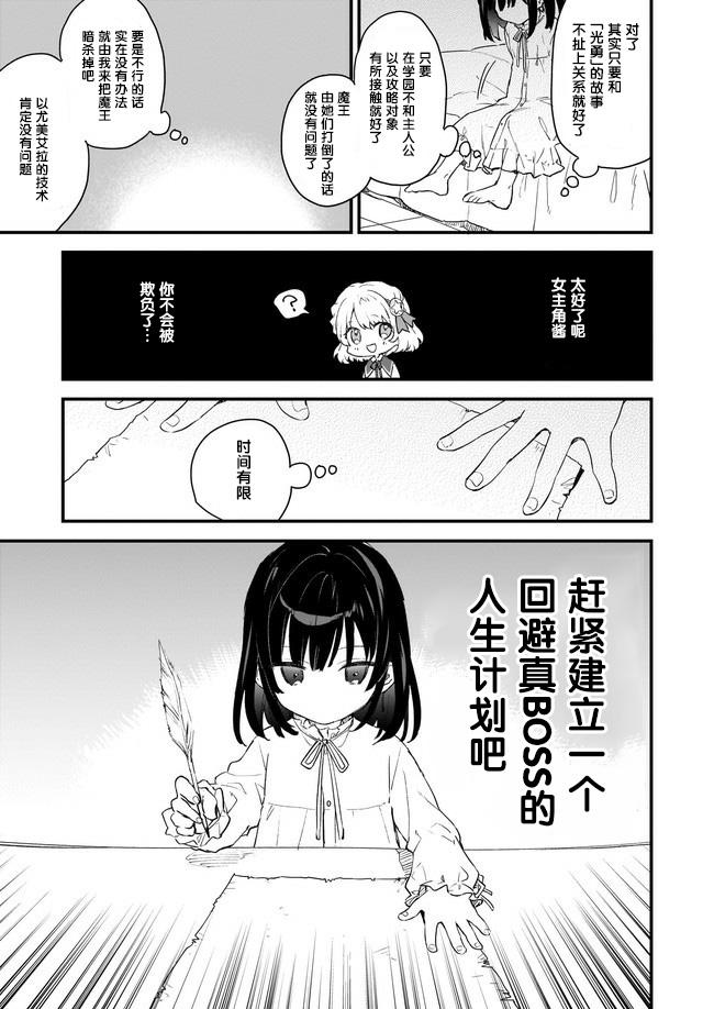 第00话10