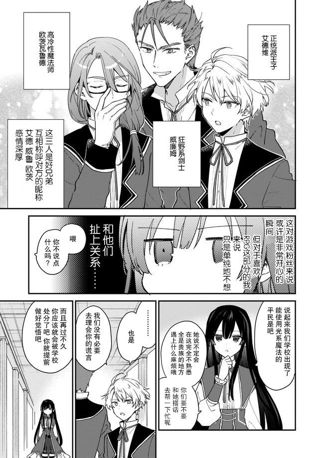 第01话6