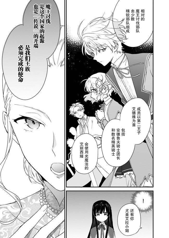 第03话2