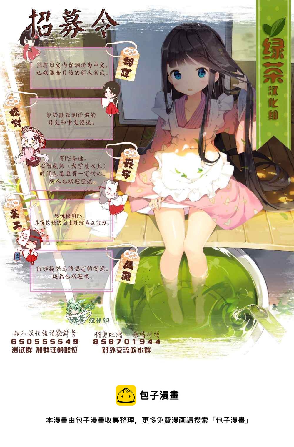 第09话26