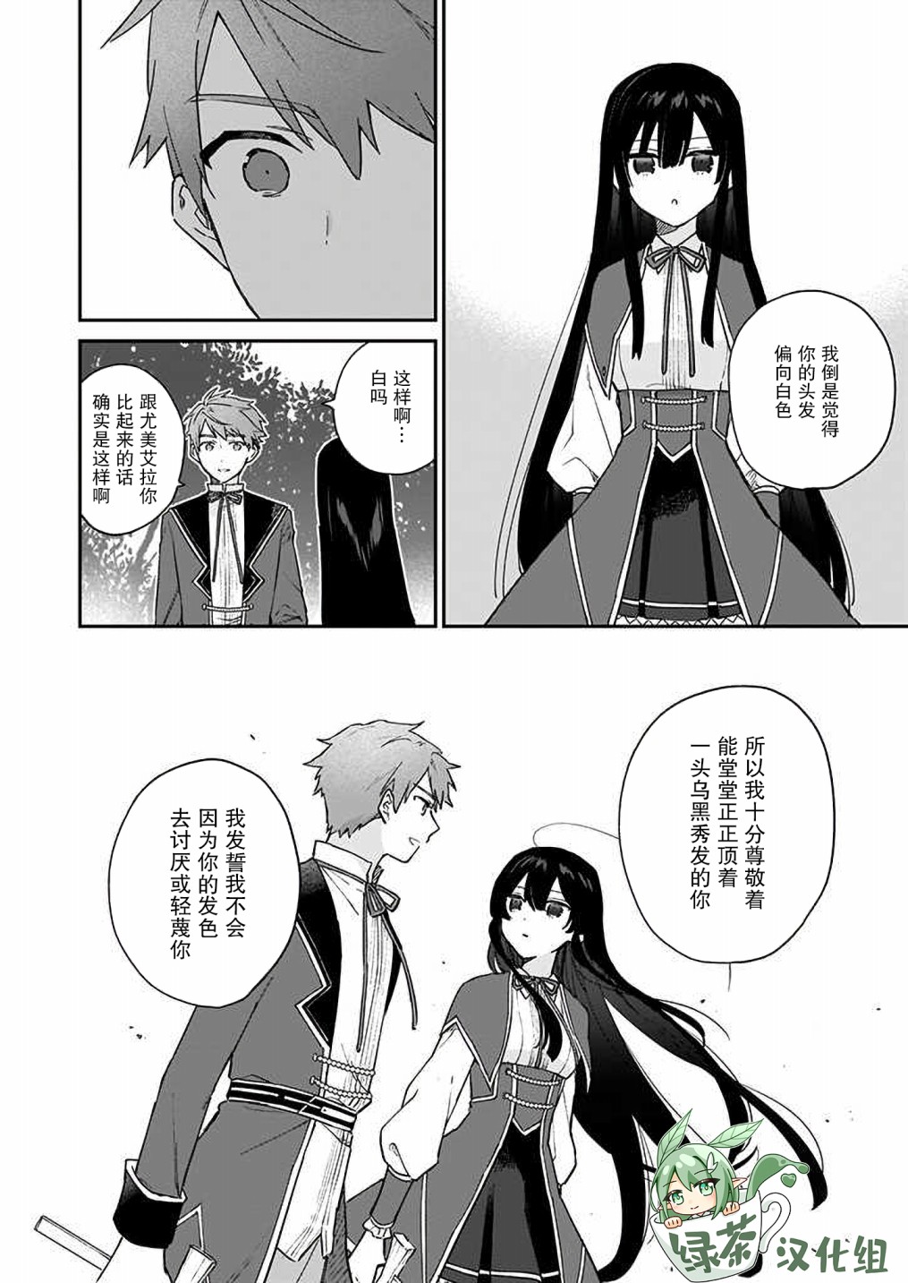 第07话15