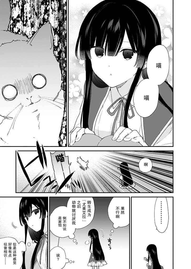 第05话16