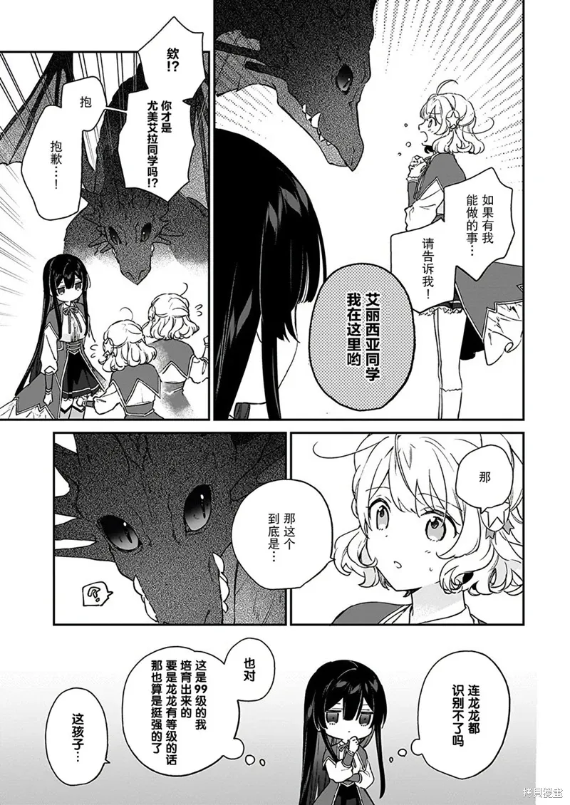 第17话14