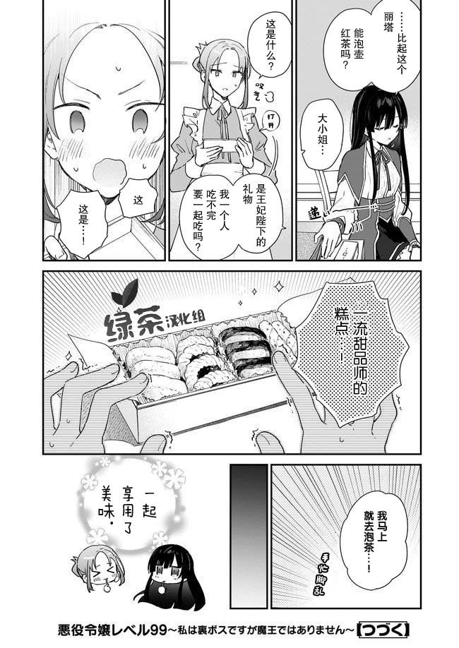 第03话15