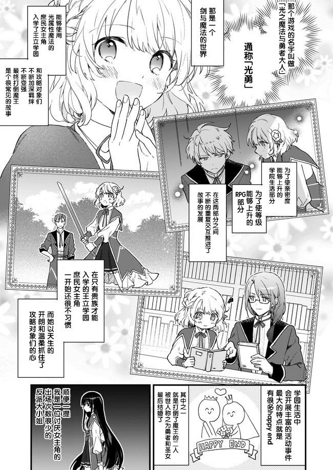 第00话6