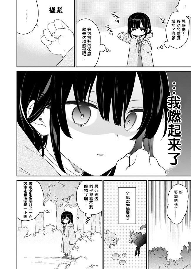 第00话13