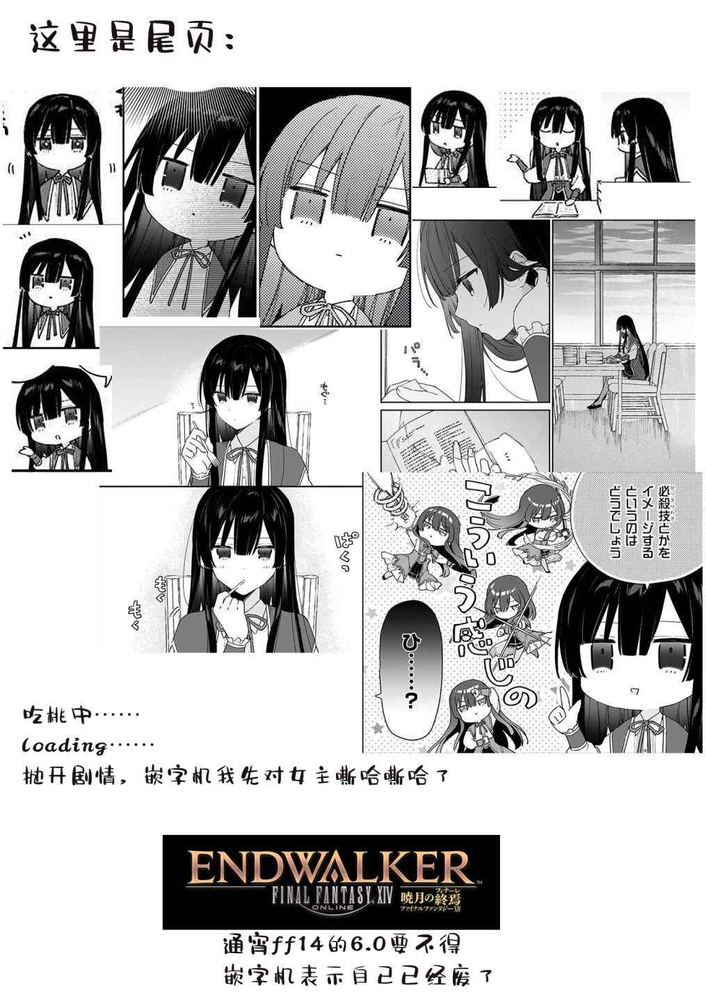 第09话24