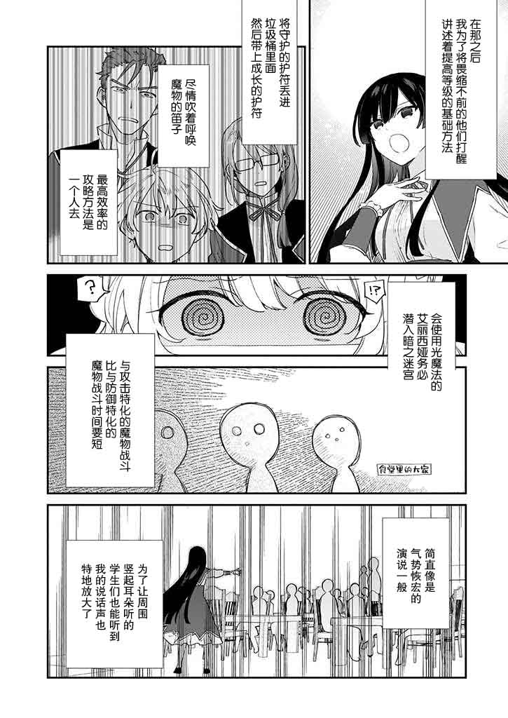 第05话9