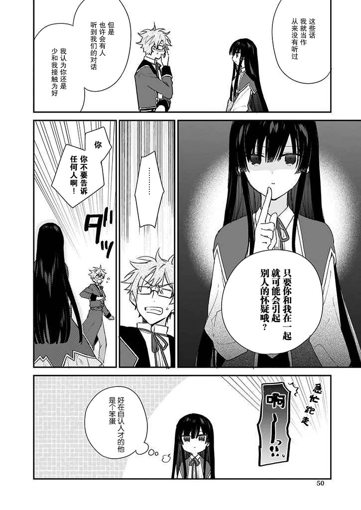 第04话9