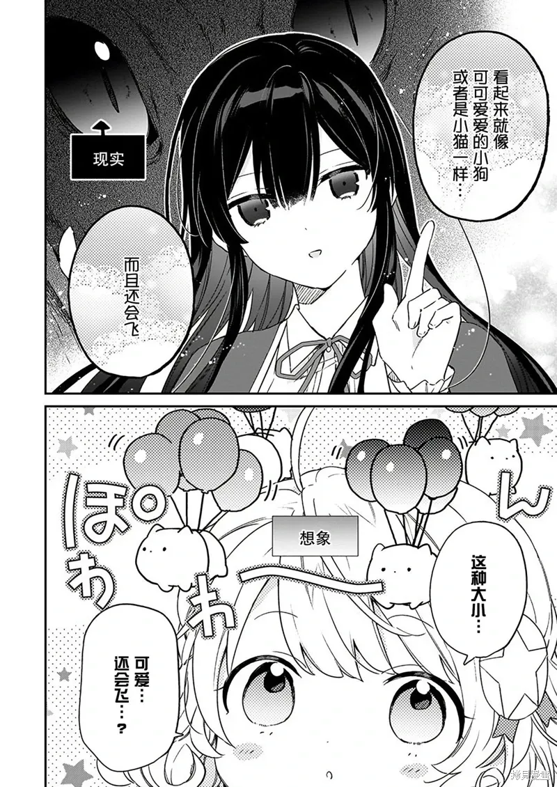 第17话15