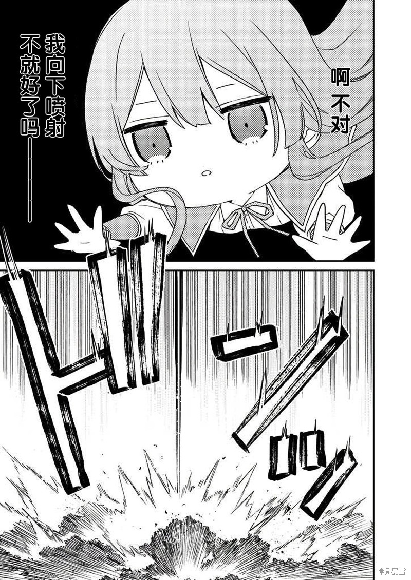 第16话16
