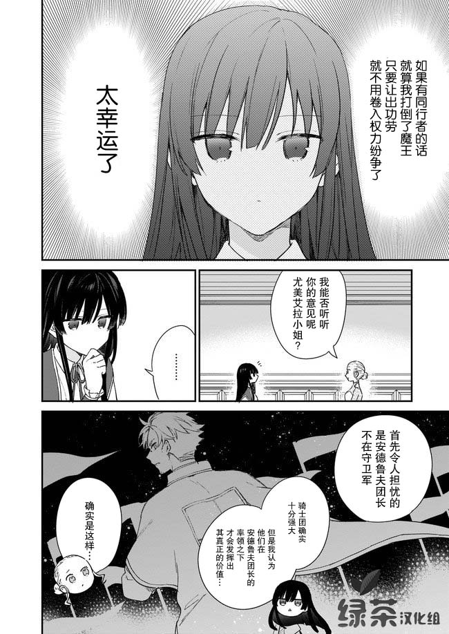 第03话3