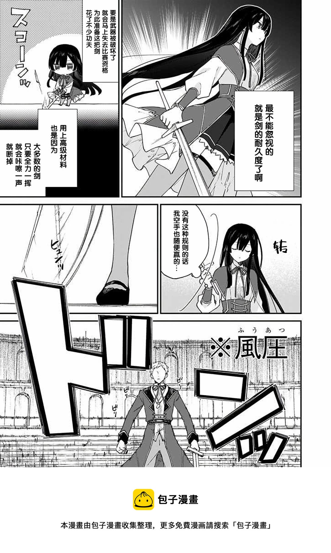 第10话16