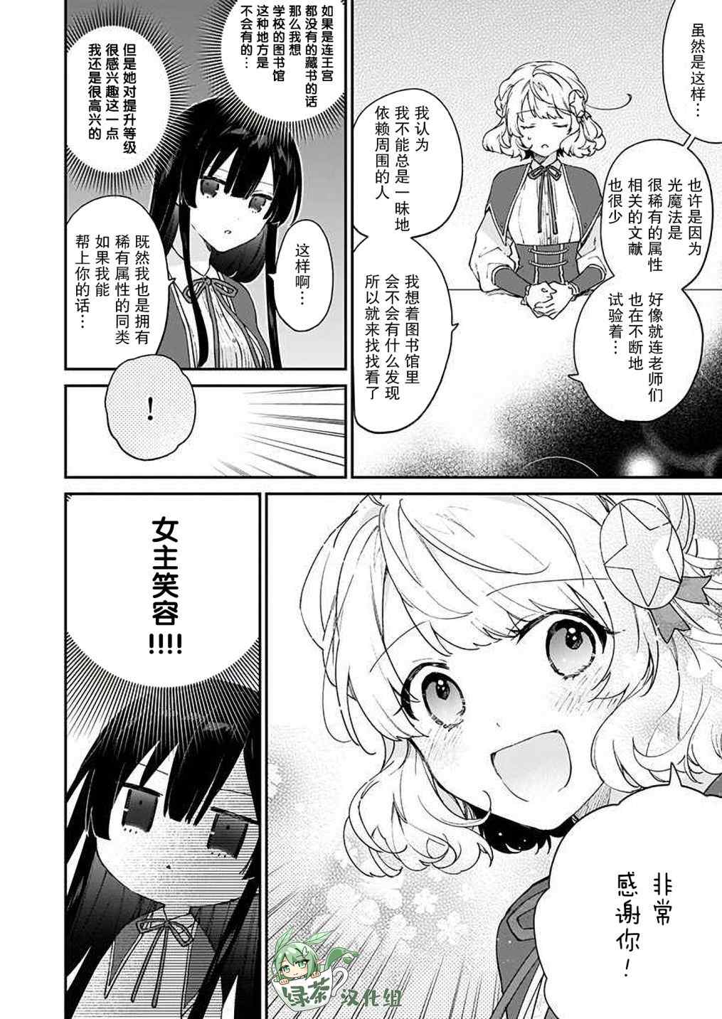 第09话15