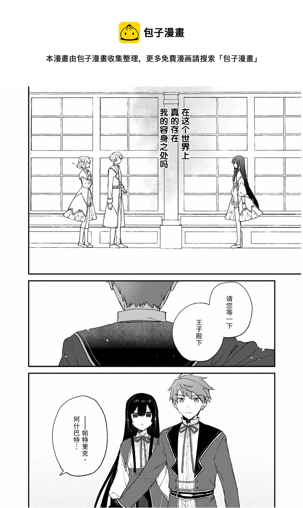 第08话17